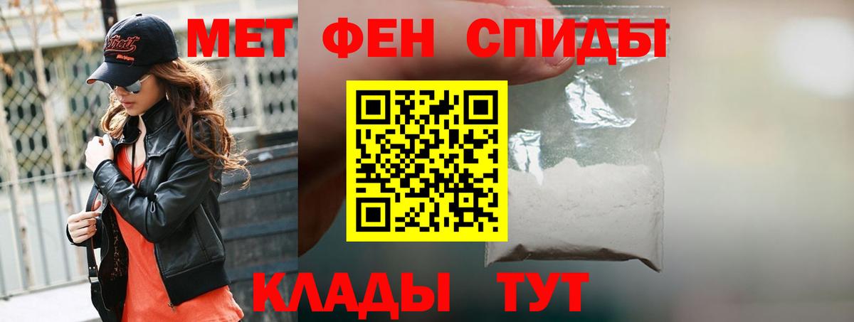 Электросталь  Амфетамин  Вход с VPN  Амфетамин 97% 