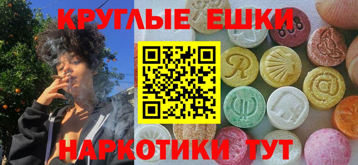 Ecstasy Punisher Электросталь