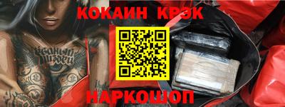 бутик Ставрополь
