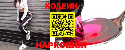 трава Старая Купавна