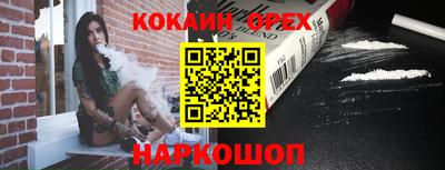 бутик Ставрополь