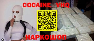 бутик Ставрополь