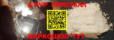 трава Старая Купавна