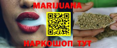 бутик Ставрополь