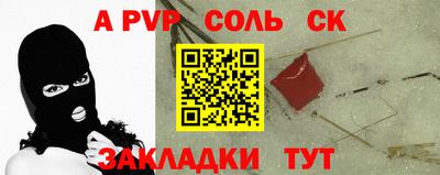 бутик Ставрополь
