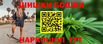 бутик Ставрополь