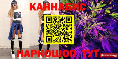 трава Старая Купавна