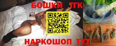 бутик Ставрополь