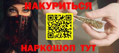 сатива Тверь