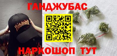 трава Старая Купавна
