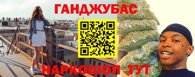 трава Старая Купавна