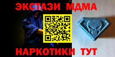 бутик Ставрополь