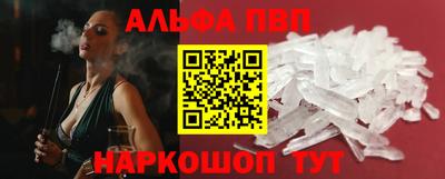 бутик Ставрополь