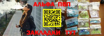 бутик Ставрополь