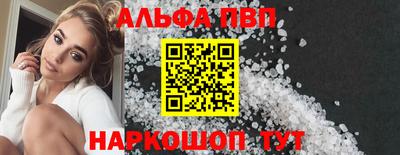трава Старая Купавна