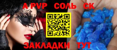 трава Старая Купавна