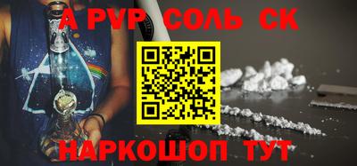 меф VHQ Татарск