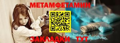 трава Старая Купавна