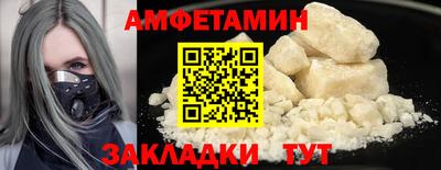 меф VHQ Татарск