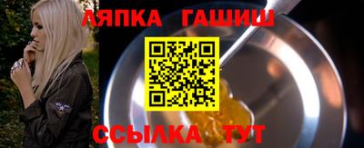 сатива Тверь