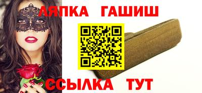 трава Старая Купавна