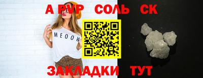 скорость mdpv Среднеуральск