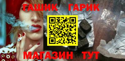 бутик Ставрополь