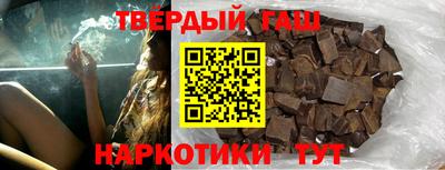 трава Старая Купавна