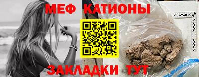 трава Старая Купавна