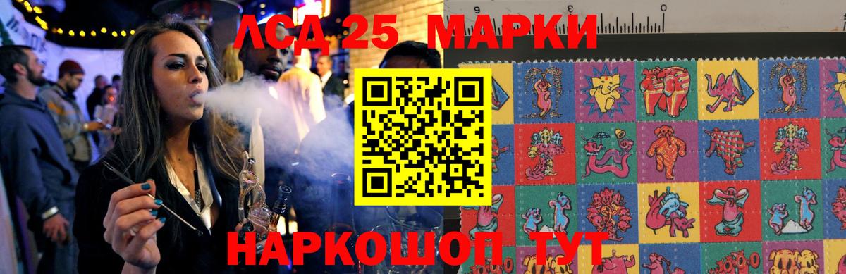 ЛСД экстази кислота Электросталь
