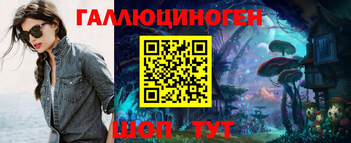 Псилоцибиновые грибы ЛСД Электросталь