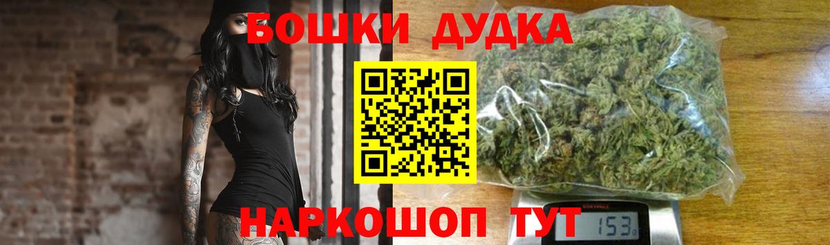 Каннабис конопля Электросталь