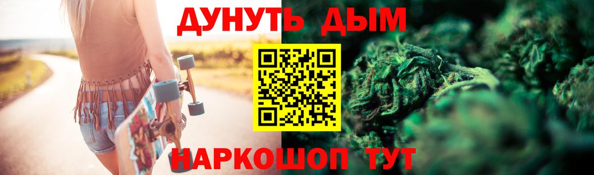 Шишки марихуана LSD WEED  Вход с VPN  Марихуана THC 21%  Электросталь  Бошки Шишки семена  Шишки марихуана семена 